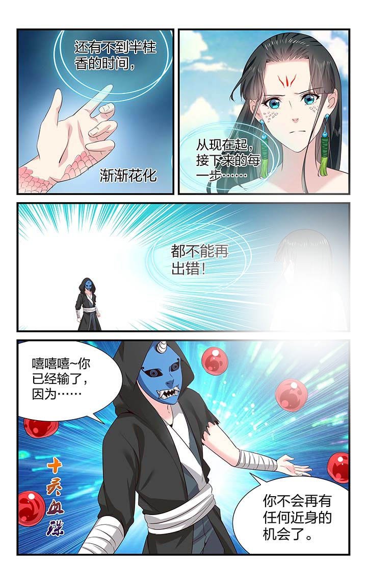 第43章：