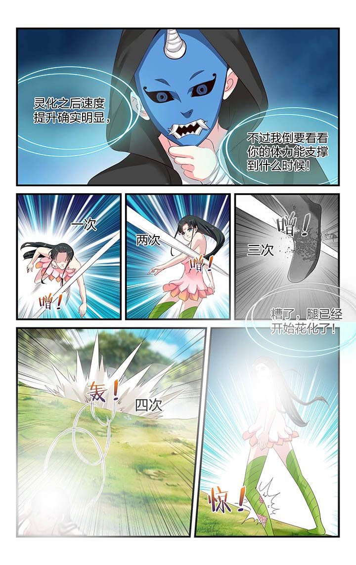 第43章：