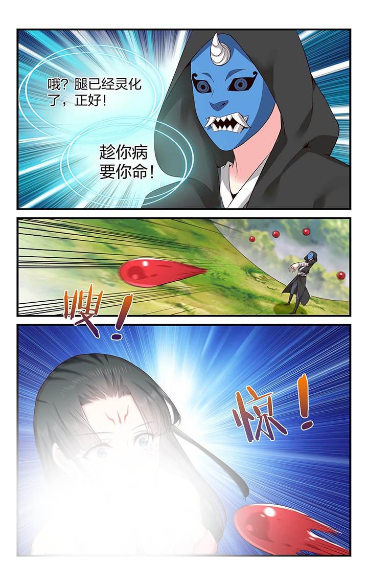 第43章：