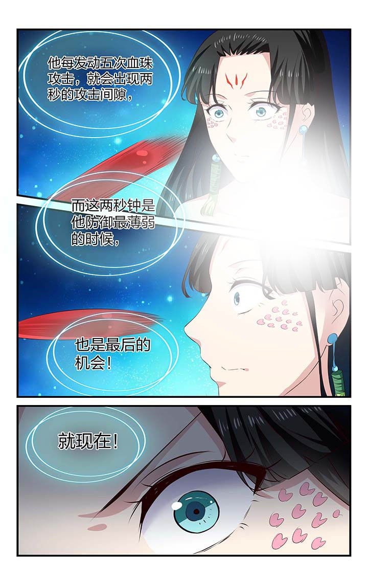 第44章：