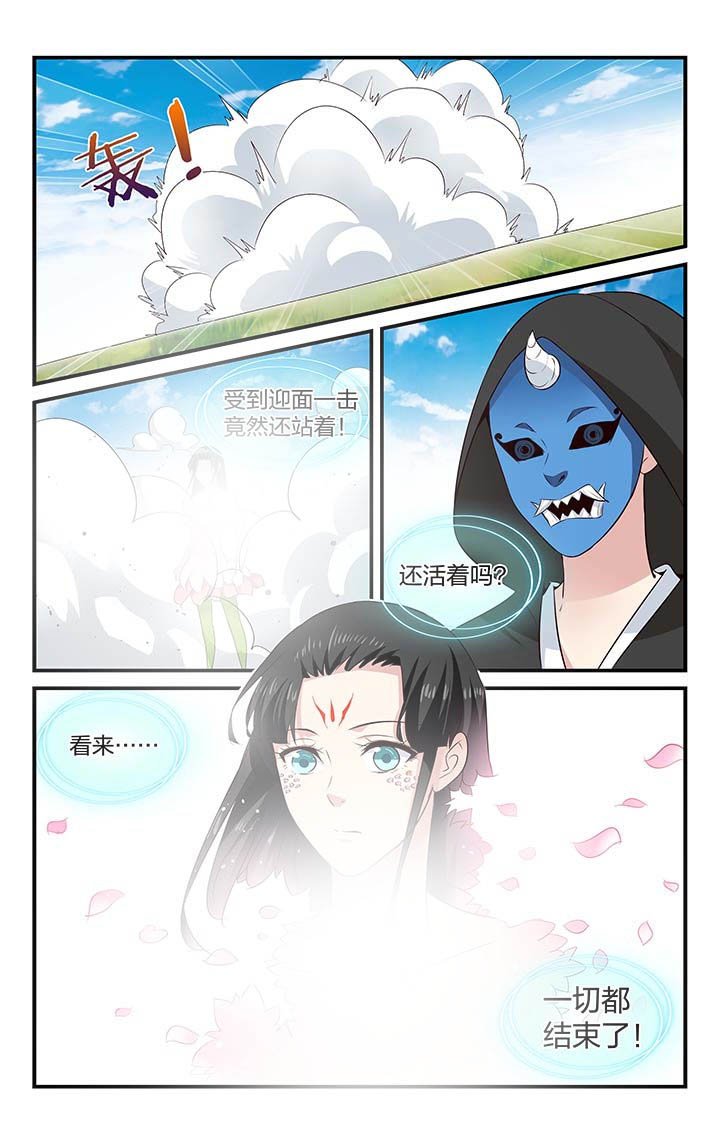 第44章：