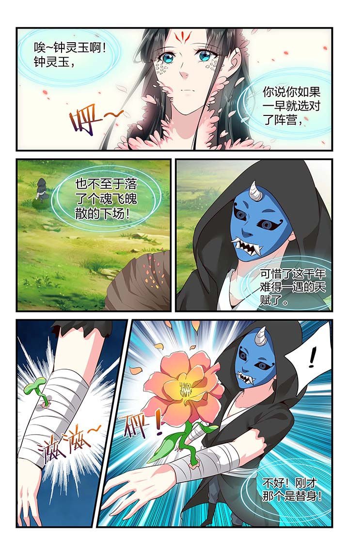 第44章：
