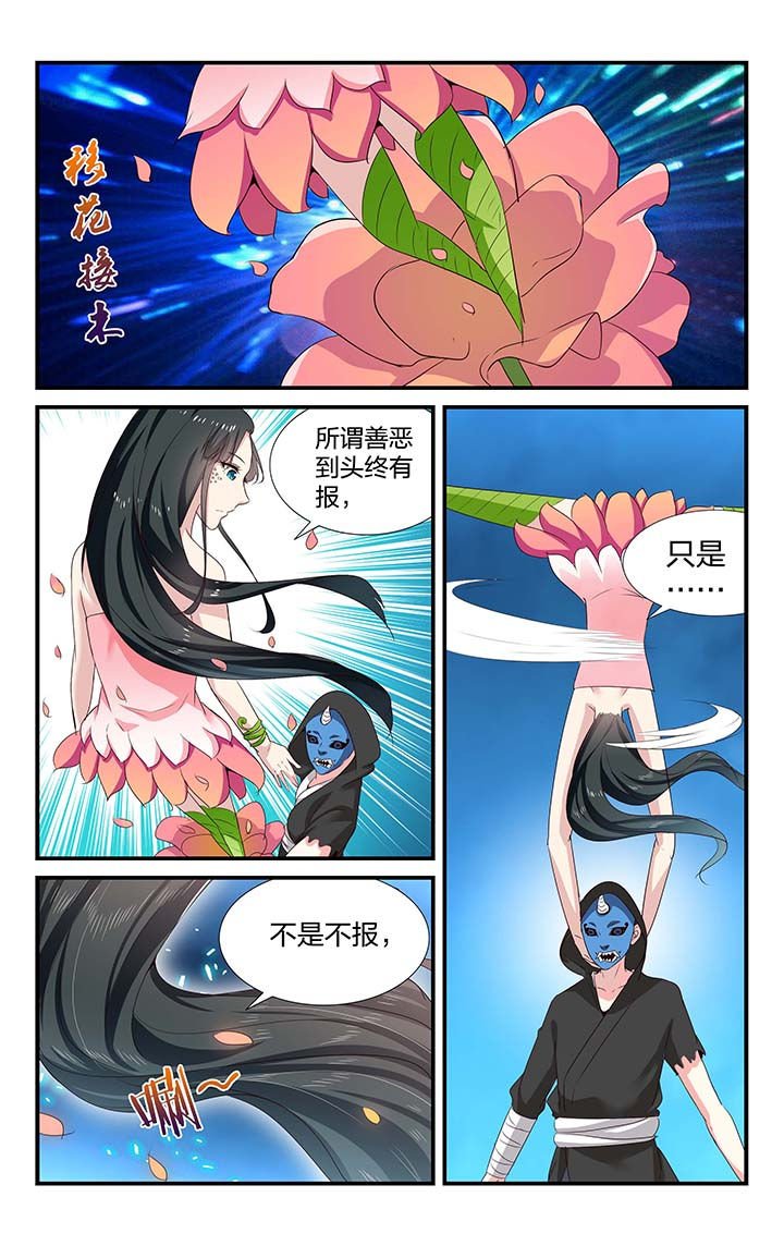 第44章：