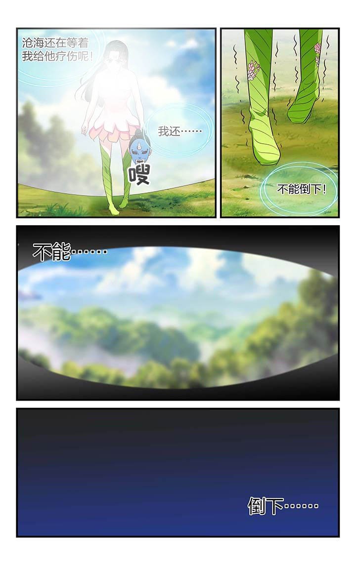 第44章：