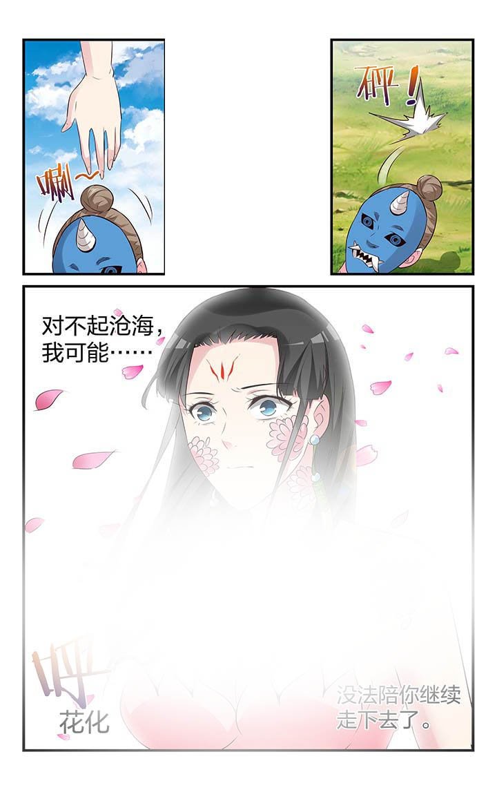 第44章：