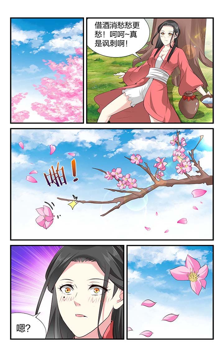 第44章：