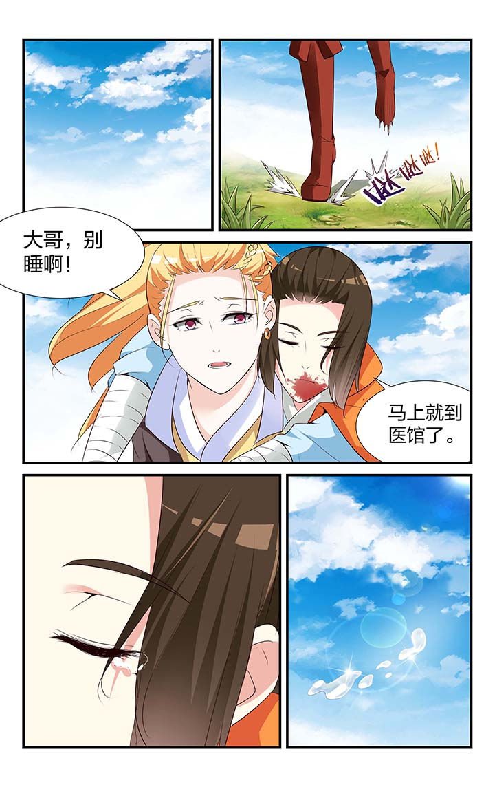 第44章：