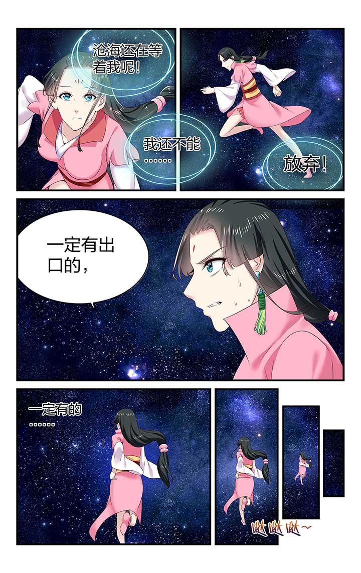 第45章：