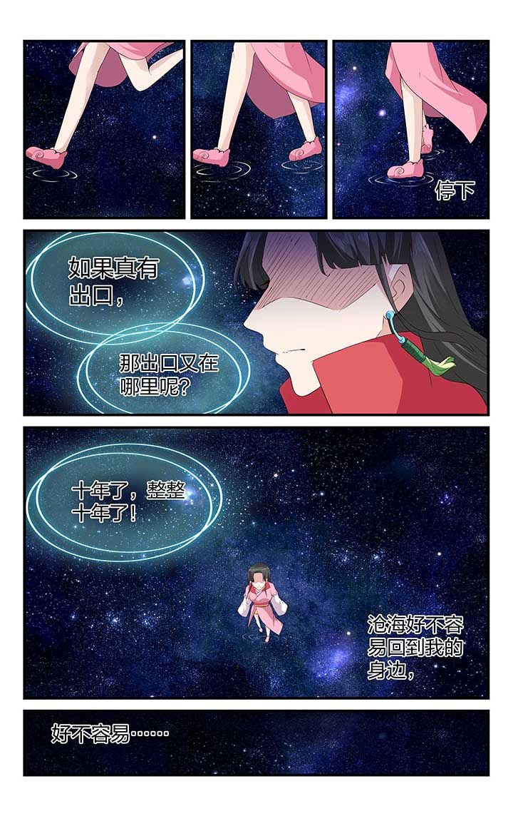 第45章：