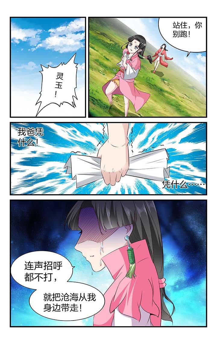 第45章：