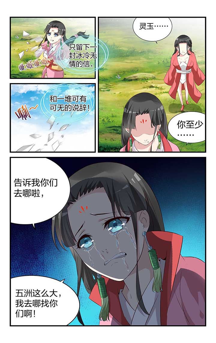 第45章：