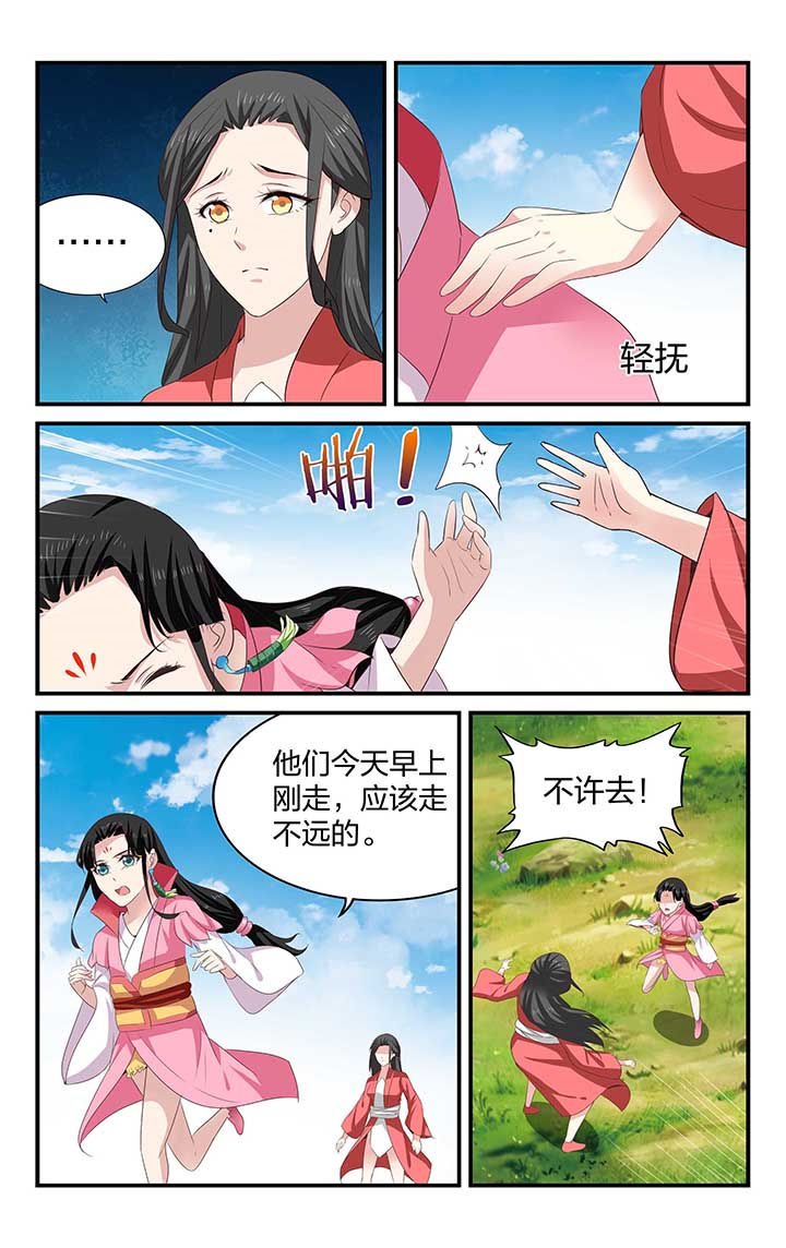 第45章：
