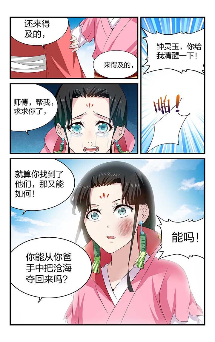 第45章：