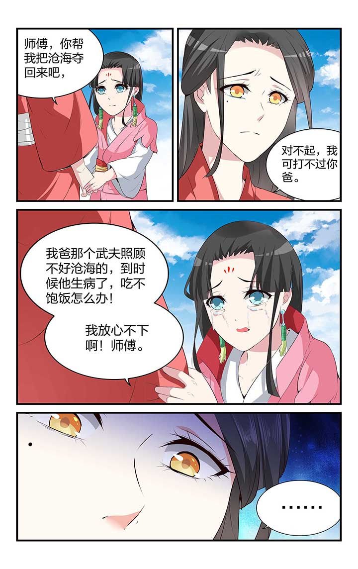 第46章：
