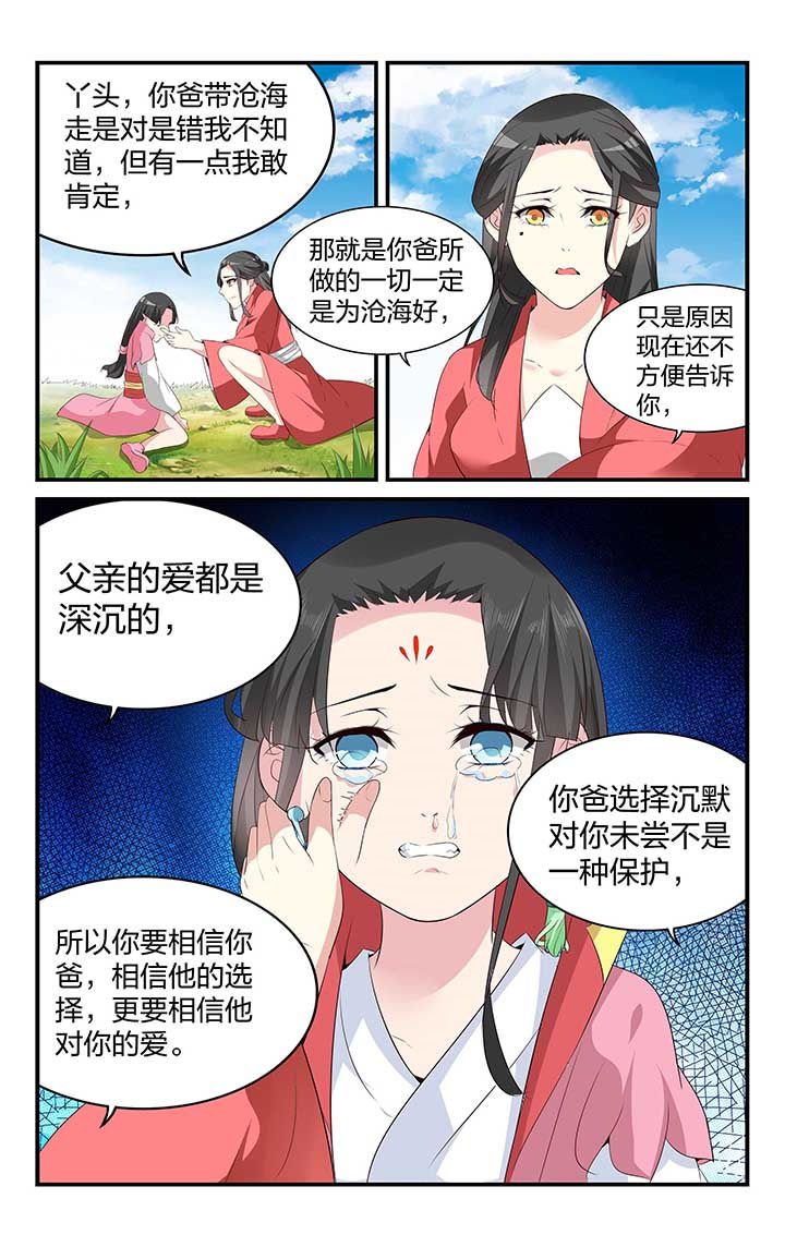 第46章：