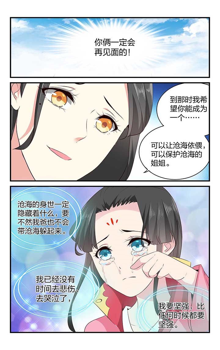 第46章：