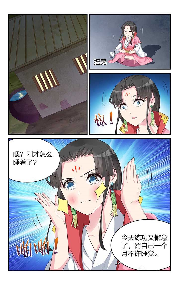 第46章：