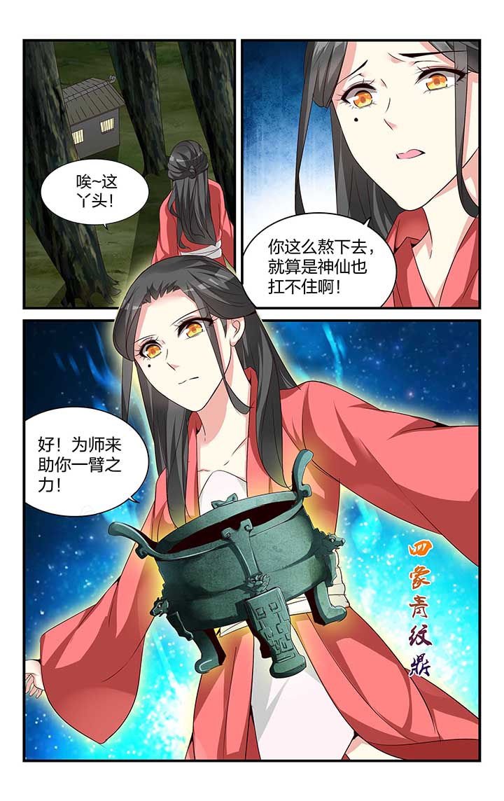 第46章：