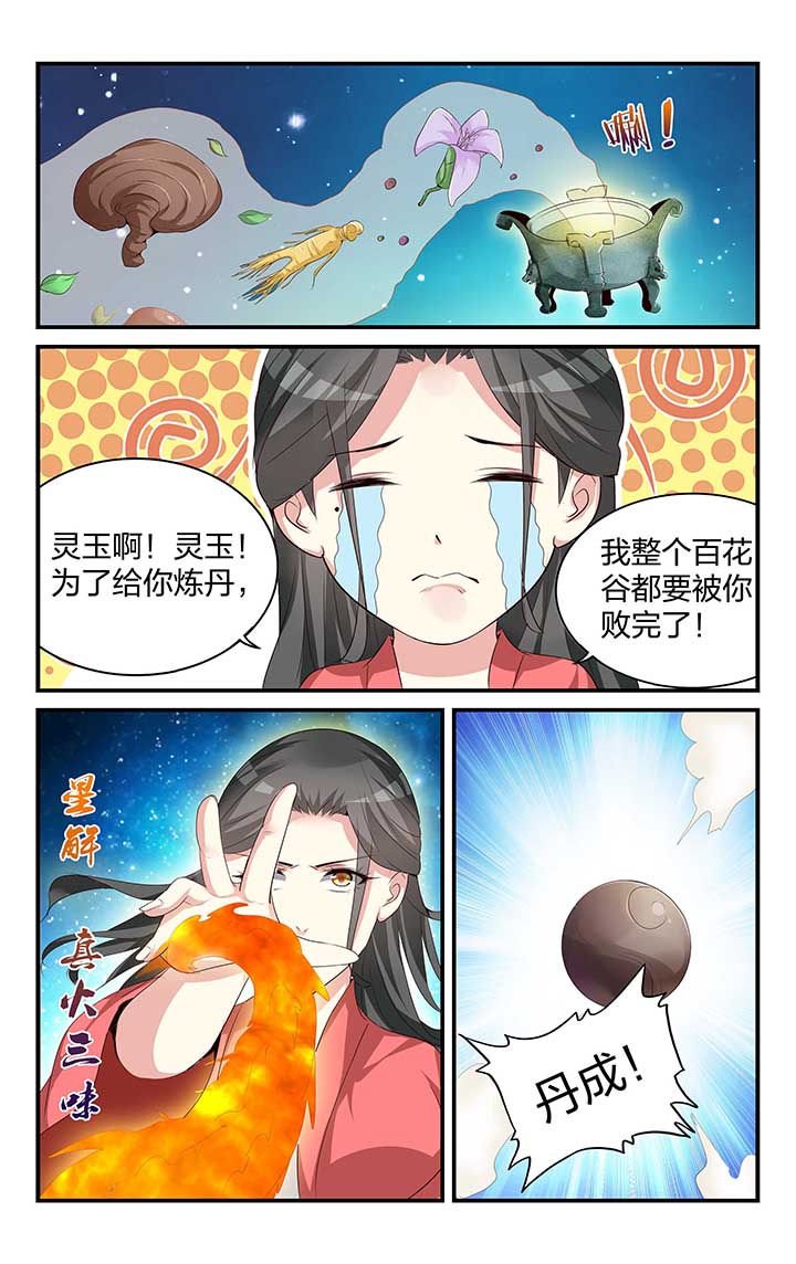 第46章：