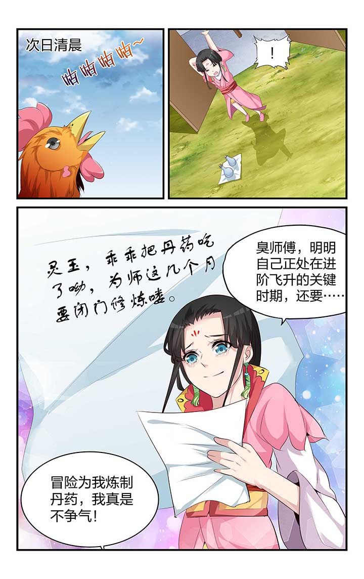 第46章：