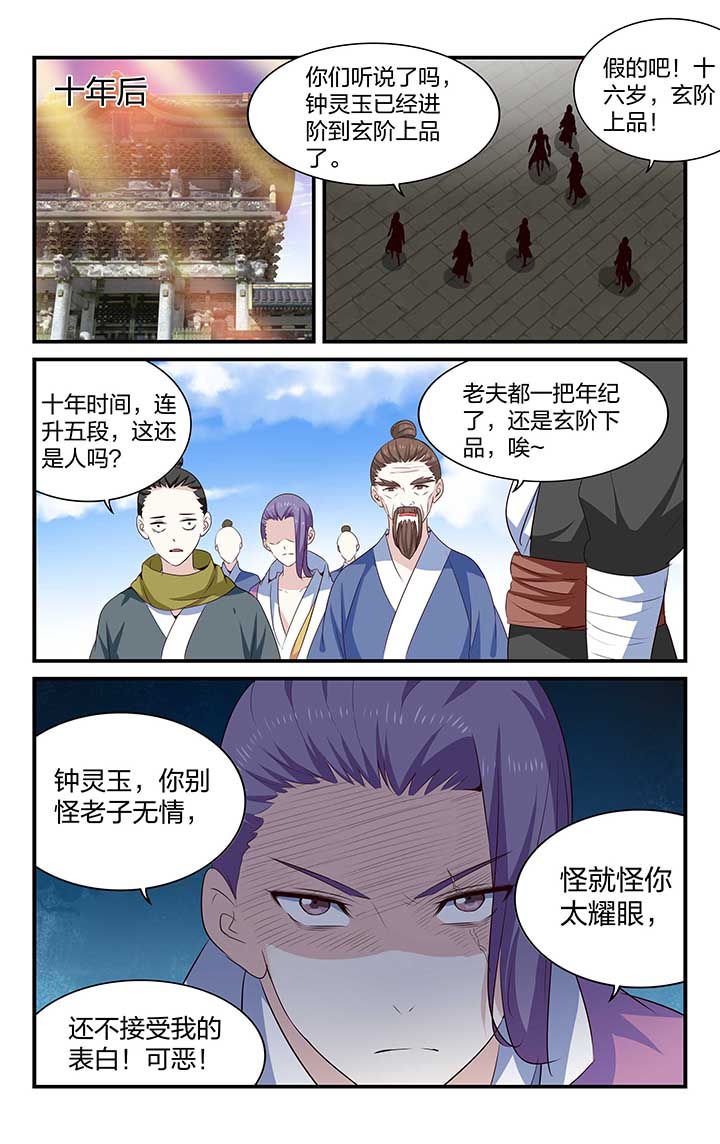 第46章：