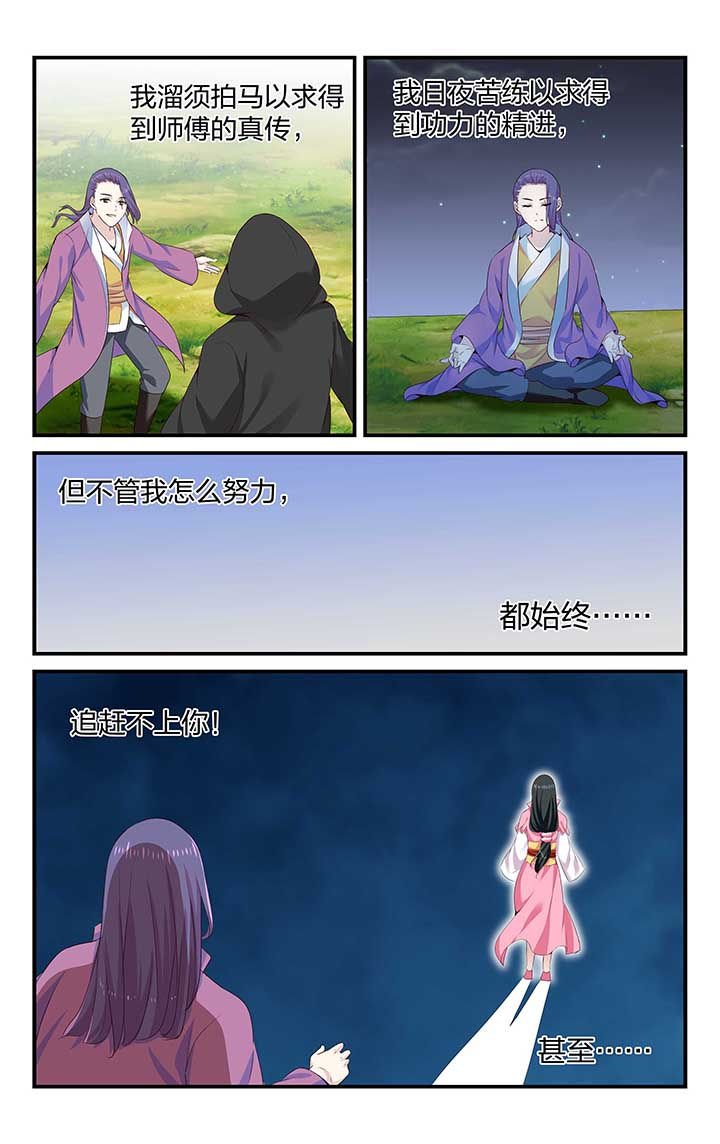 第47章：