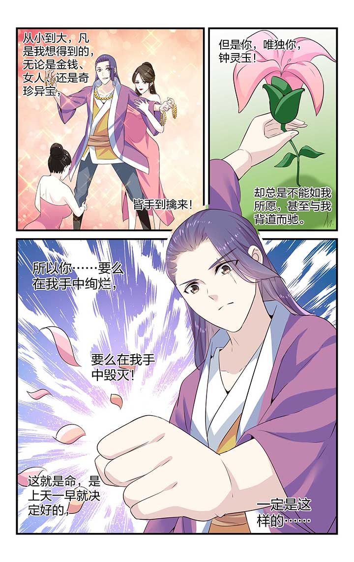 第47章：