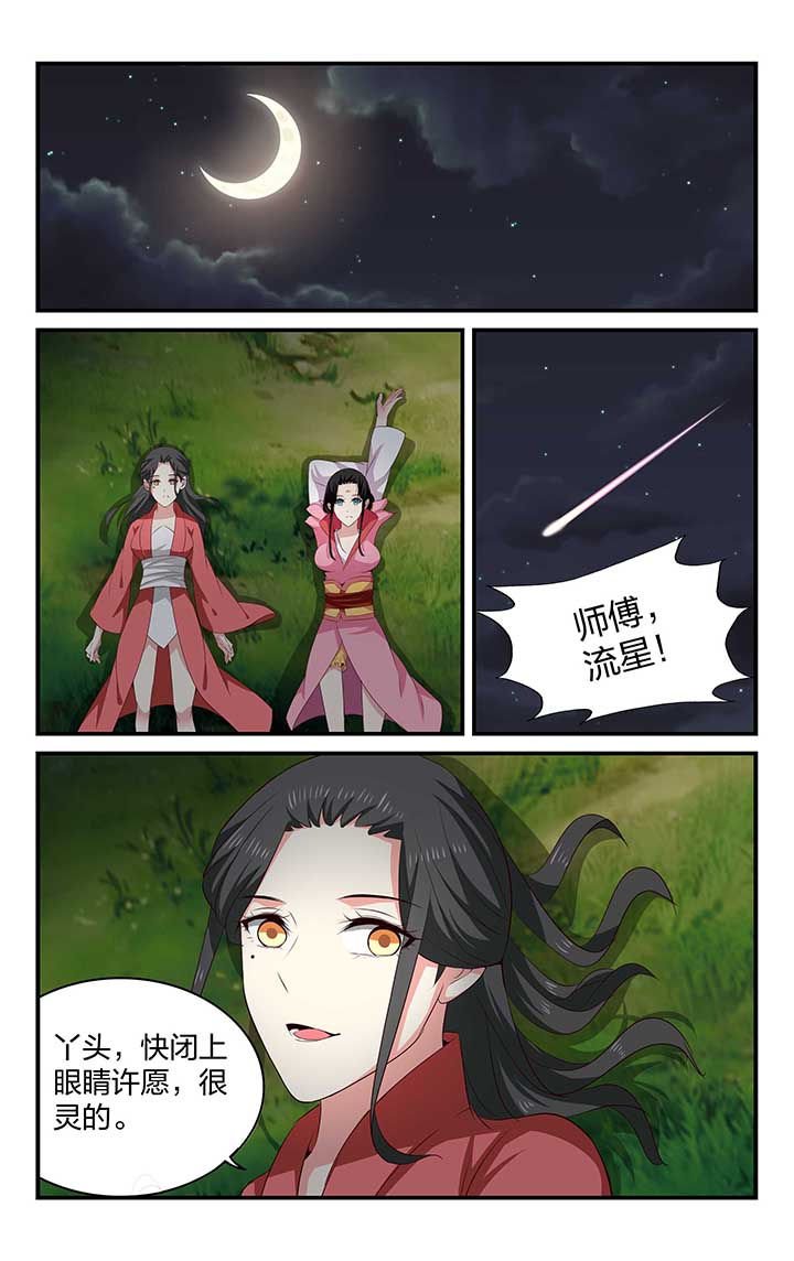 第47章：