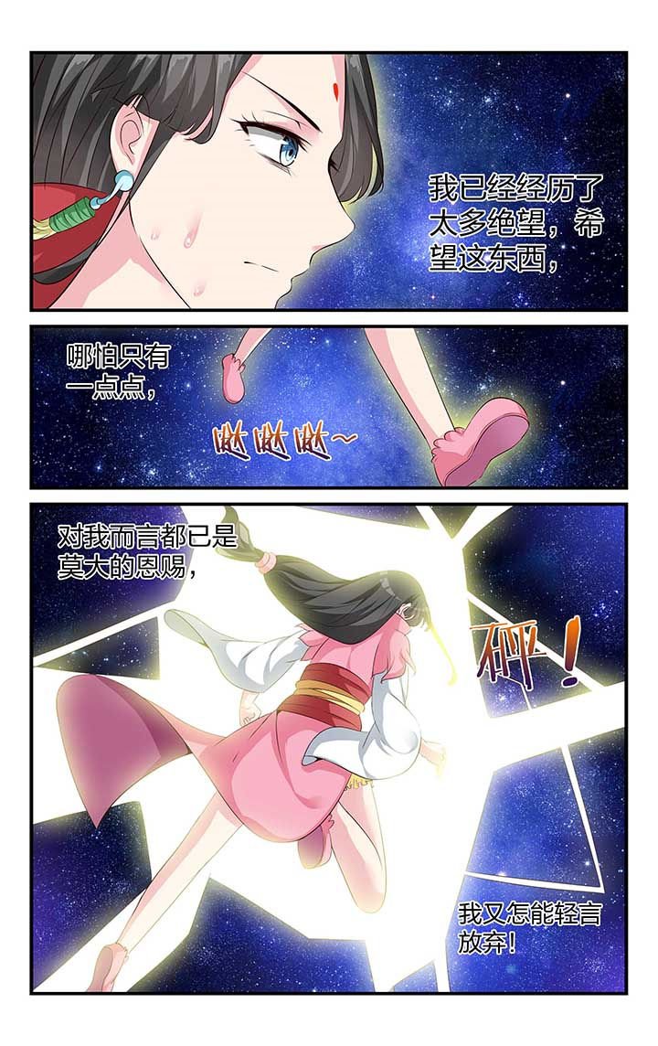 第47章：