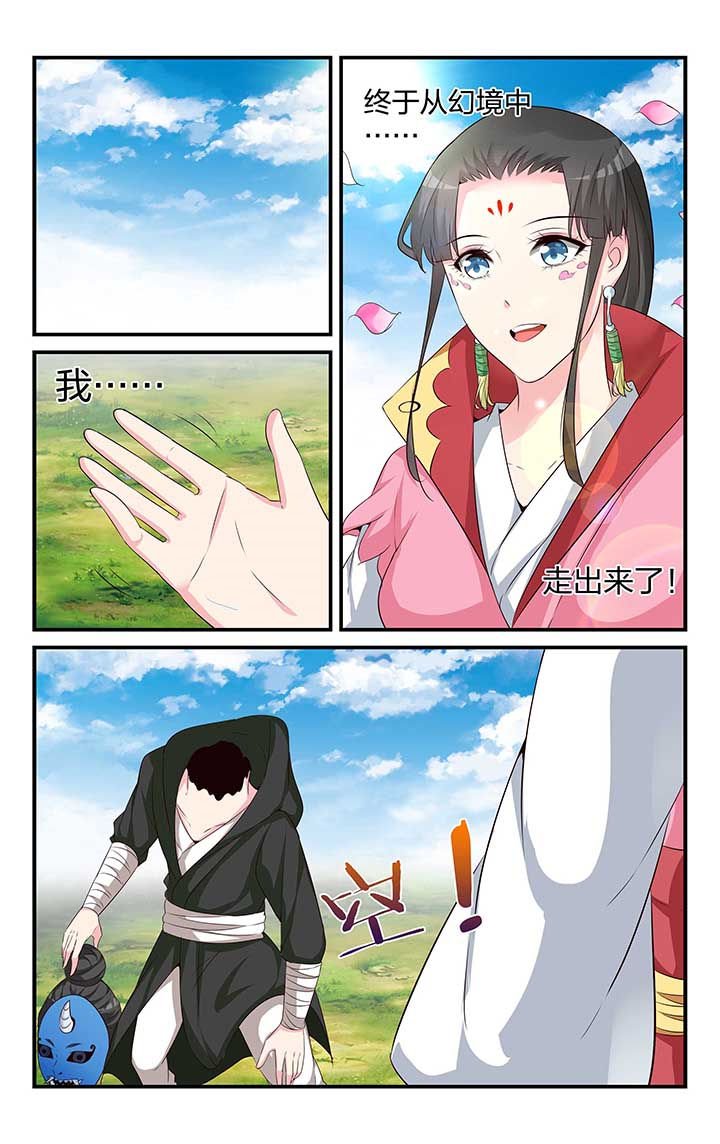 第47章：