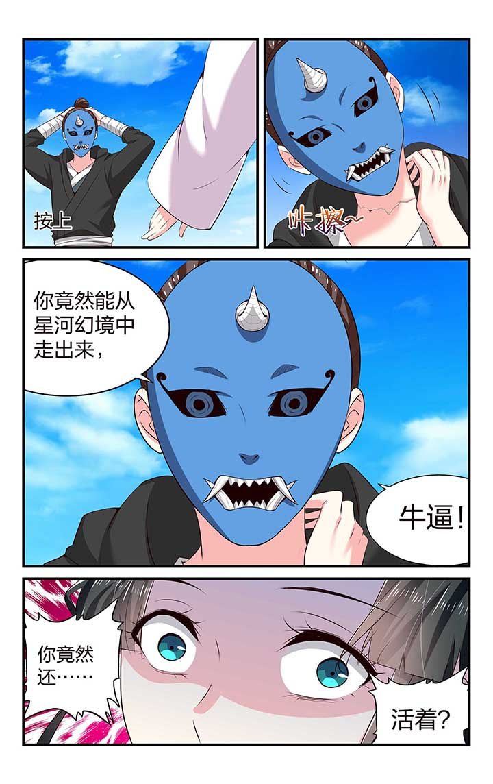 第48章：