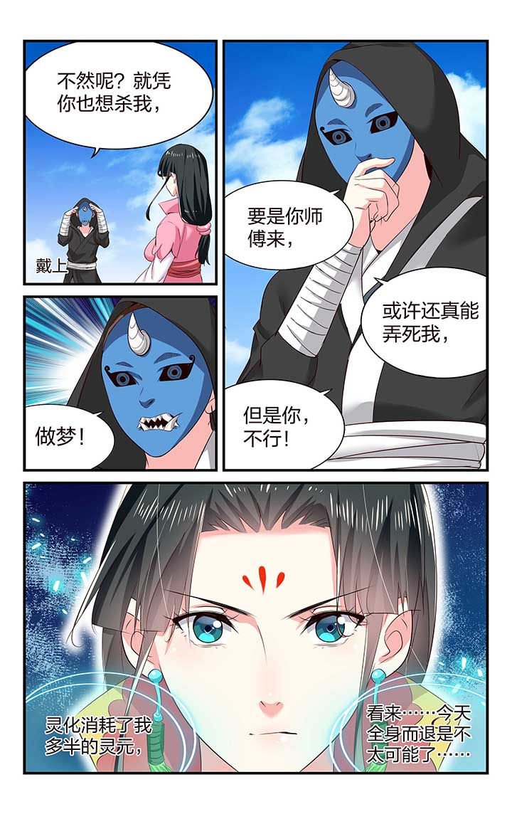 第48章：