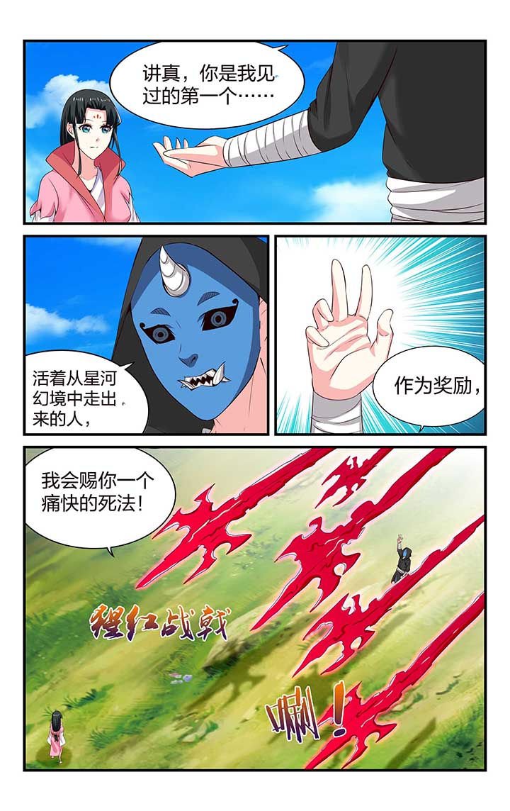 第48章：