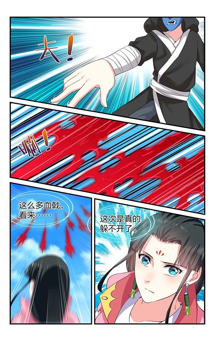 第48章：