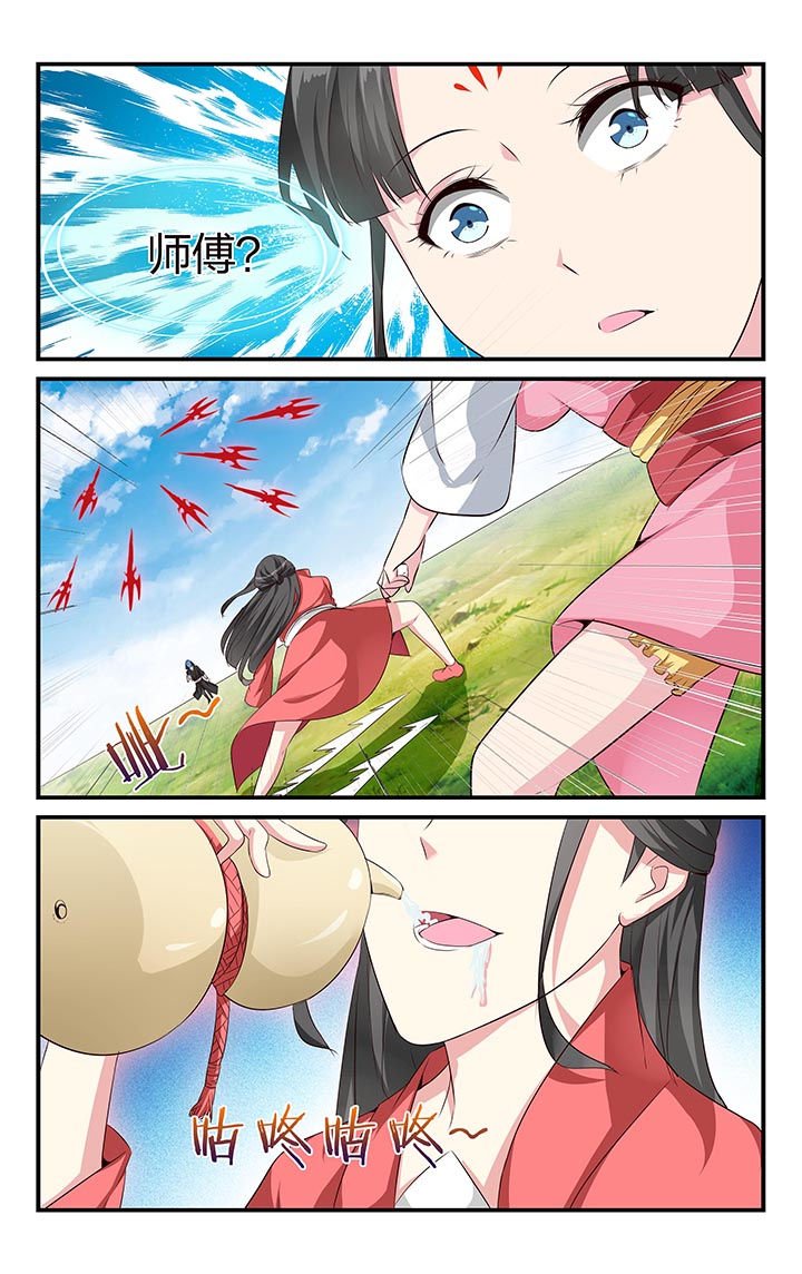 第48章：