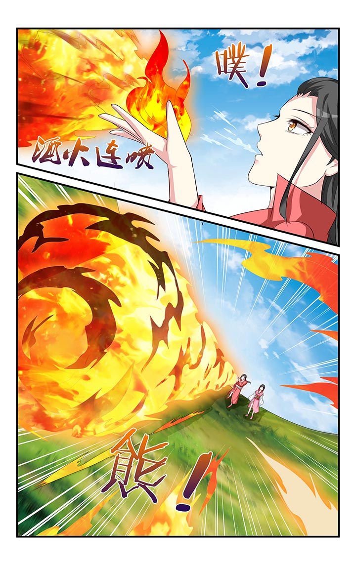 第48章：