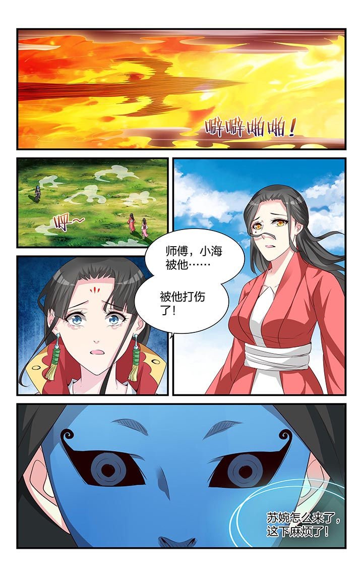 第48章：