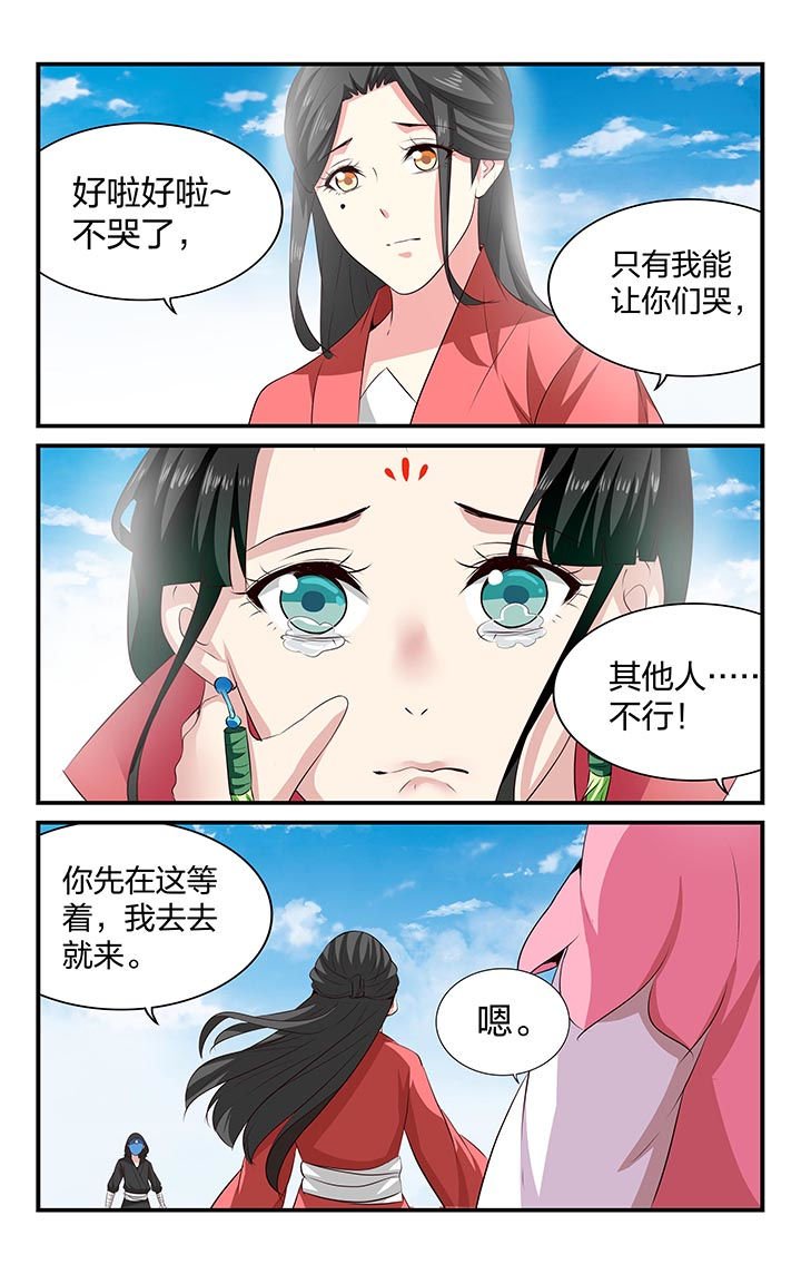 第48章：