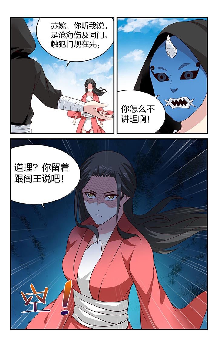 第48章：