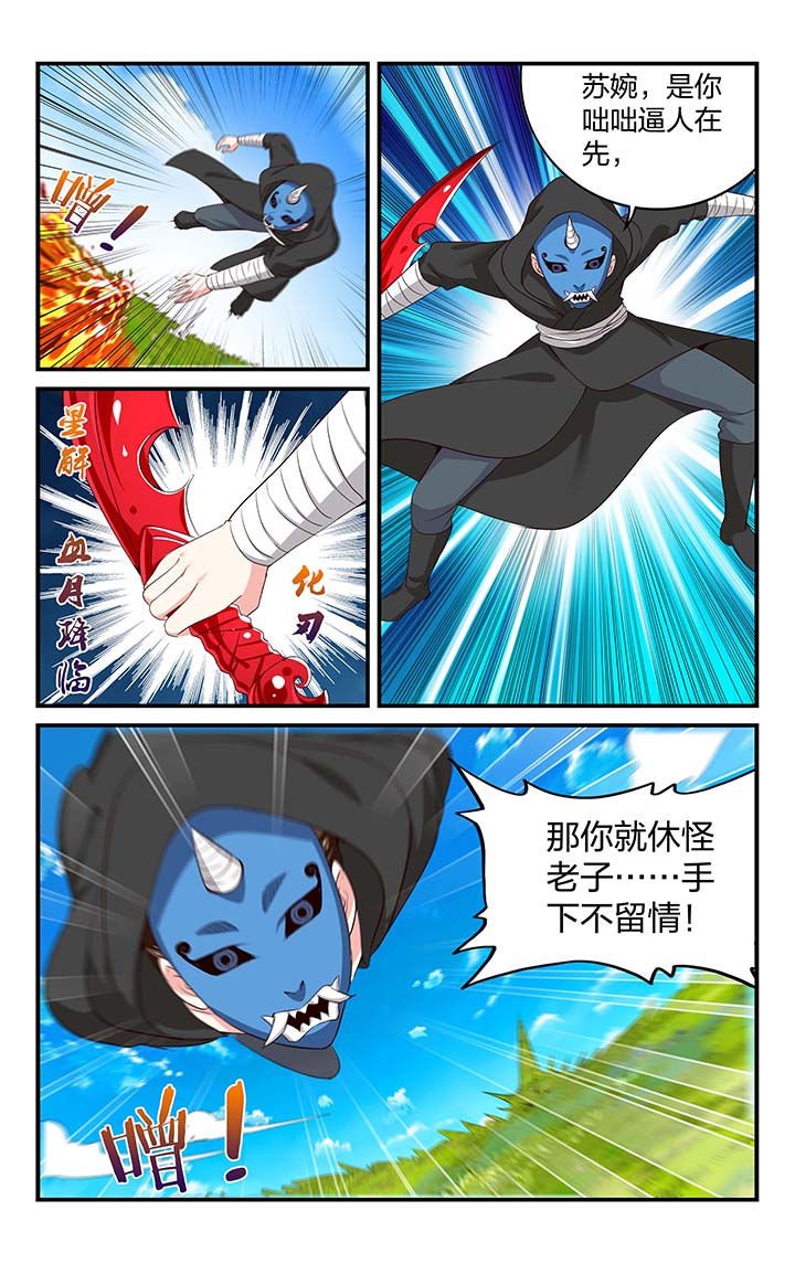 第49章：