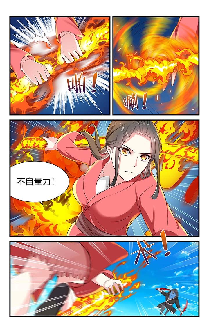 第49章：
