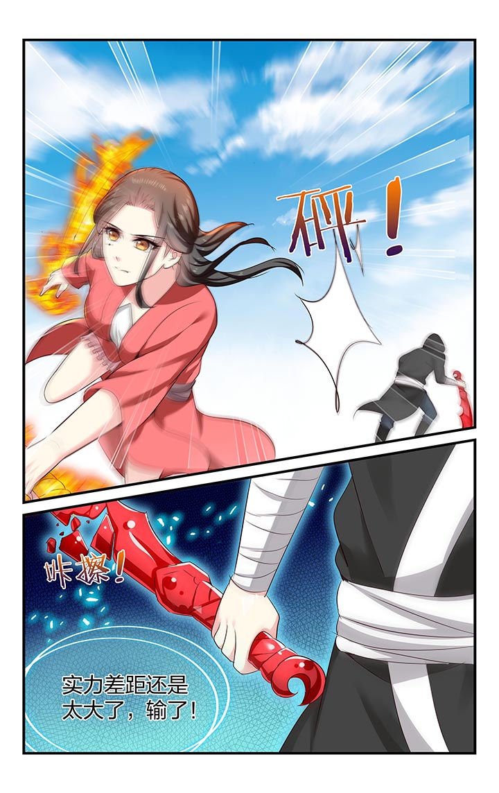 第49章：
