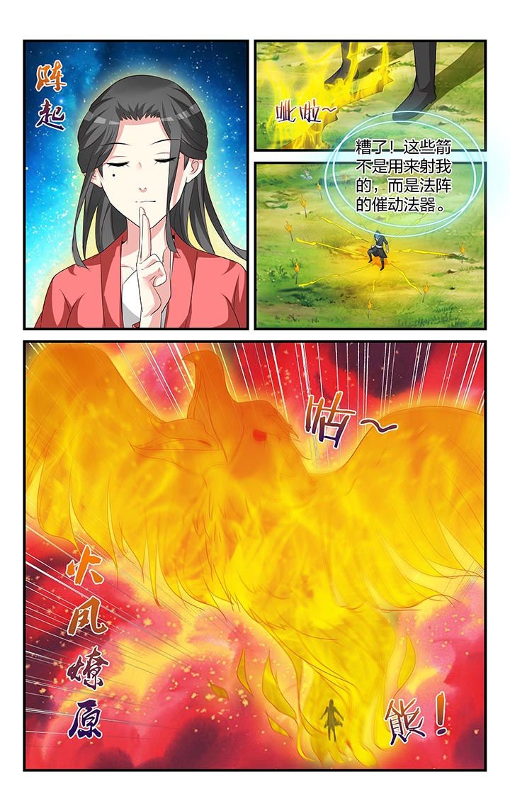 第49章：