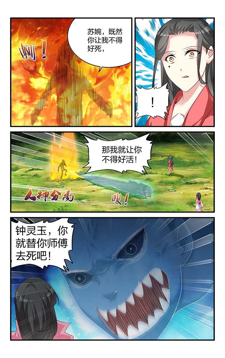 第49章：