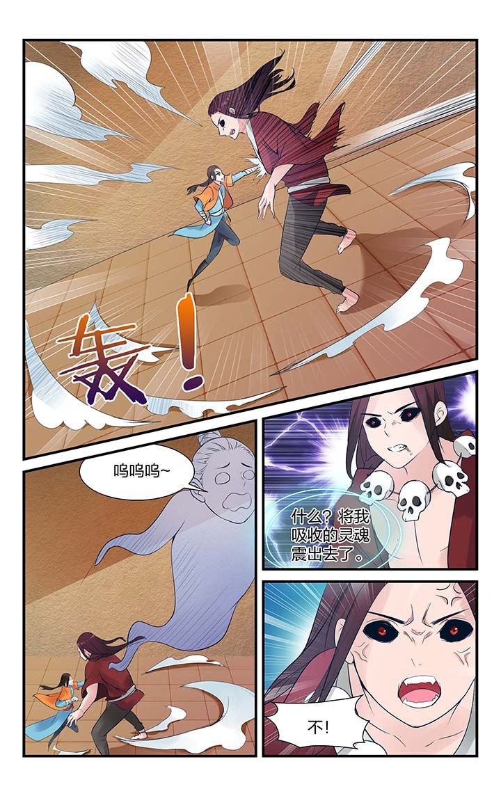 第5章：