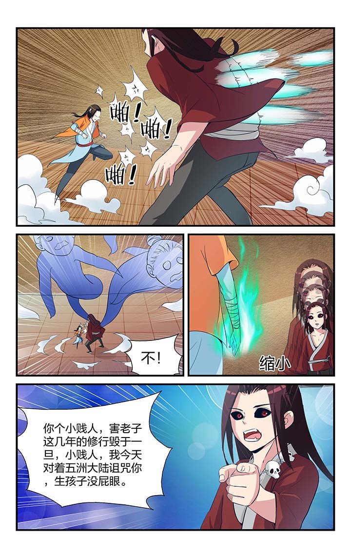 第5章：
