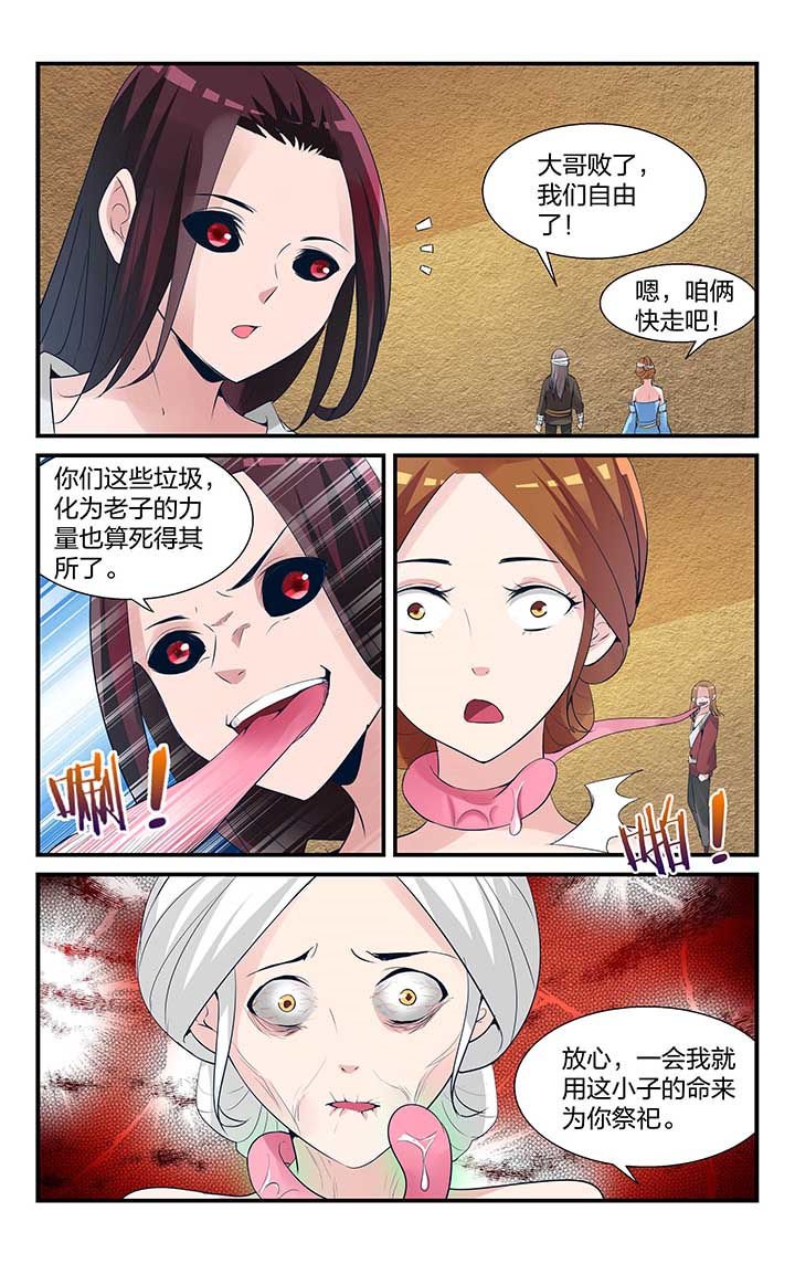 第5章：