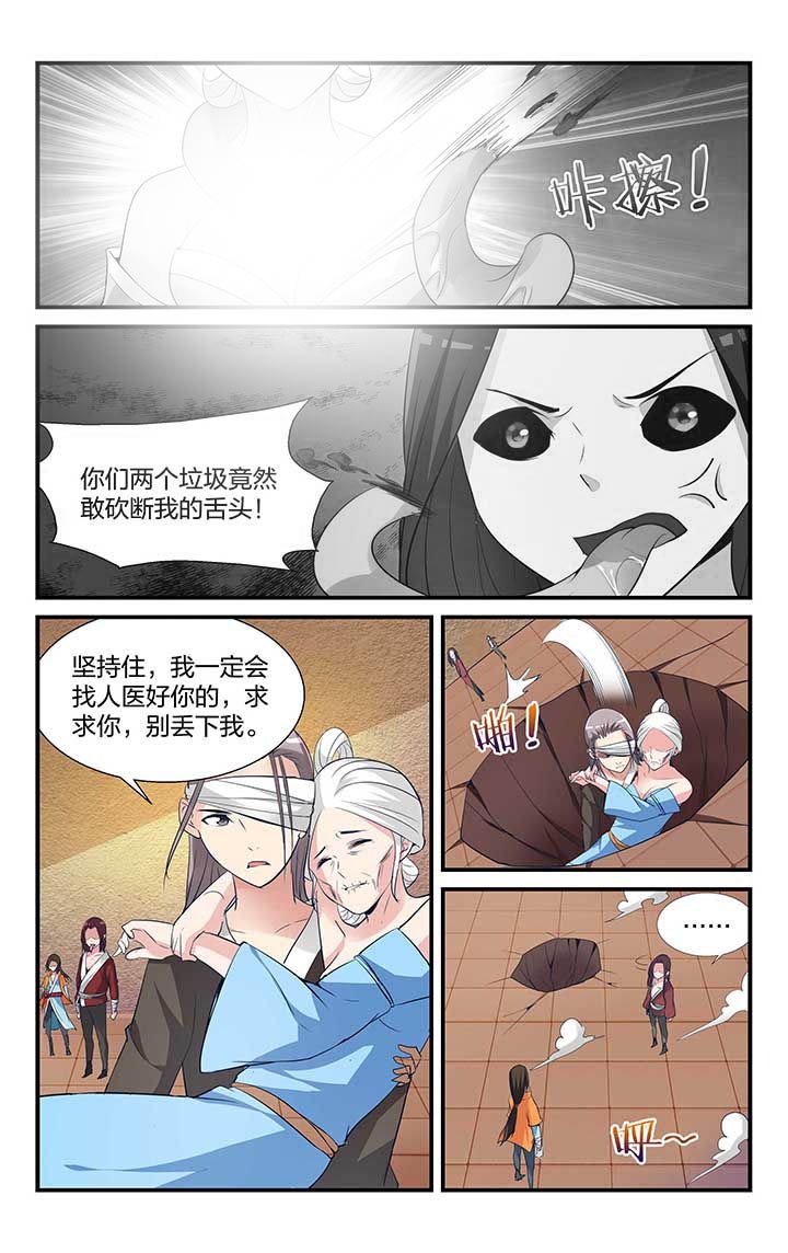 第5章：