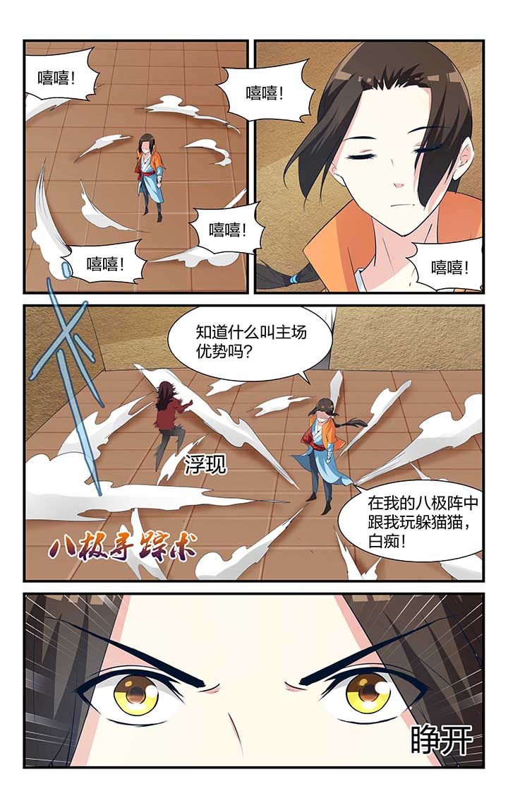 第5章：