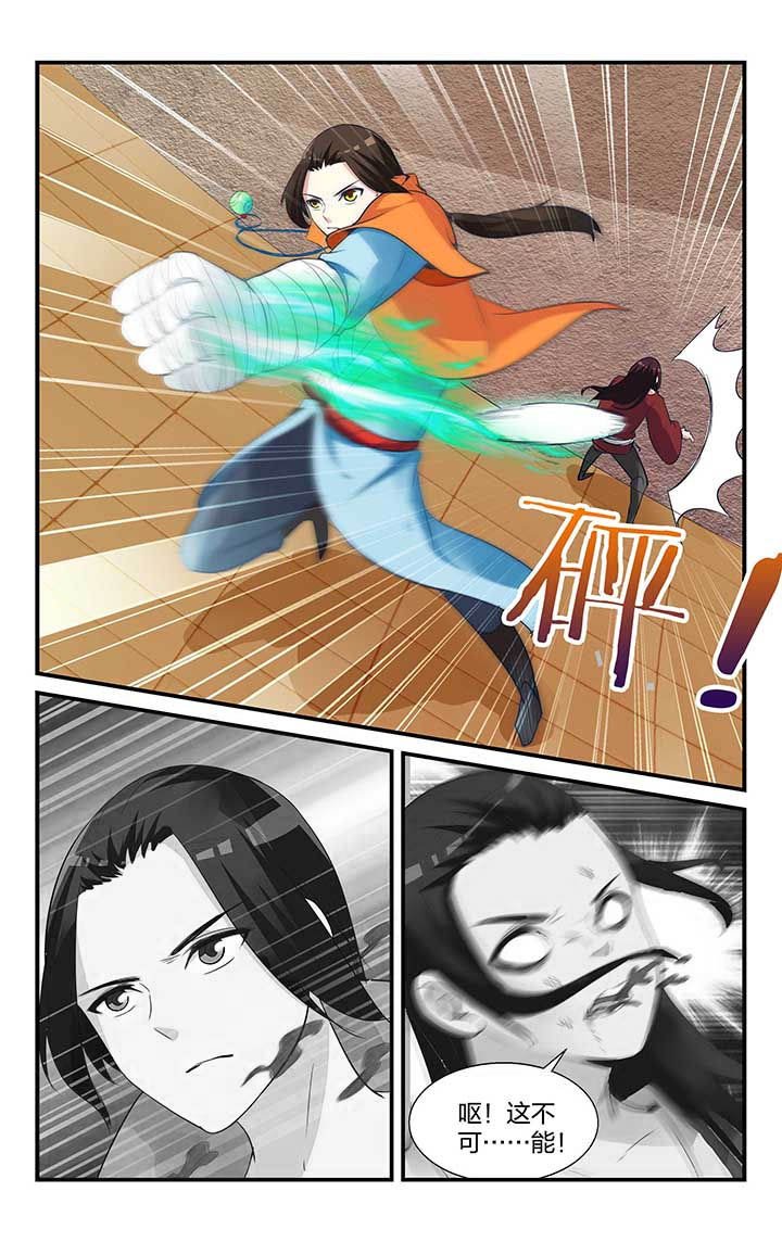 第5章：